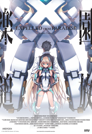 Expelled from Paradise Movie